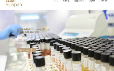 Korea’s stem cell treatment technology, receives official approval from the Japanese government