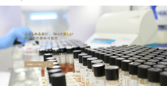 Korea’s stem cell treatment technology, receives official approval from the Japanese government